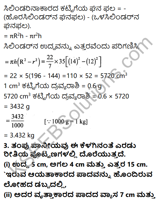 KSEEB Solutions for Class 9 Maths Chapter 13 Surface Areas and Volumes Ex 13.6 in Kannada 3