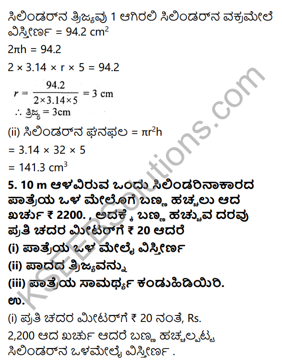 KSEEB Solutions for Class 9 Maths Chapter 13 Surface Areas and Volumes Ex 13.6 in Kannada 5