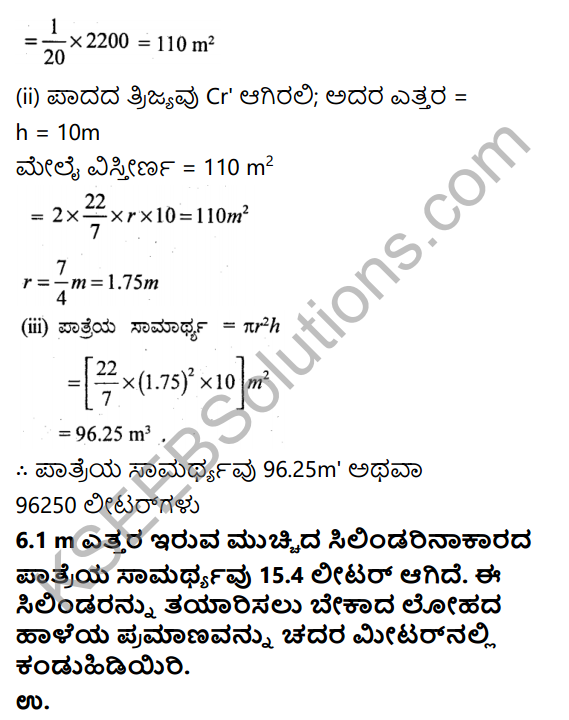 KSEEB Solutions for Class 9 Maths Chapter 13 Surface Areas and Volumes Ex 13.6 in Kannada 6