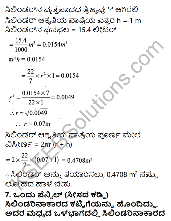 KSEEB Solutions for Class 9 Maths Chapter 13 Surface Areas and Volumes Ex 13.6 in Kannada 7