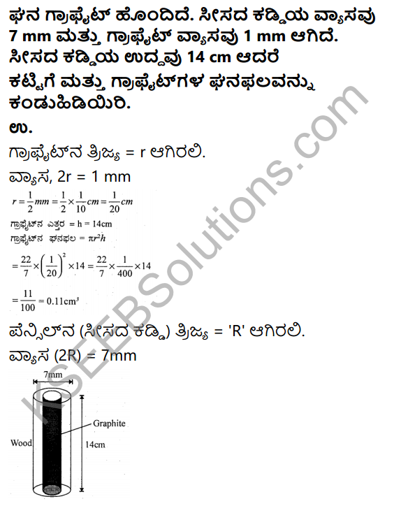 KSEEB Solutions for Class 9 Maths Chapter 13 Surface Areas and Volumes Ex 13.6 in Kannada 8