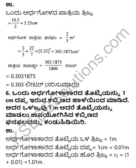 KSEEB Solutions for Class 9 Maths Chapter 13 Surface Areas and Volumes Ex 13.8 in Kannada 4