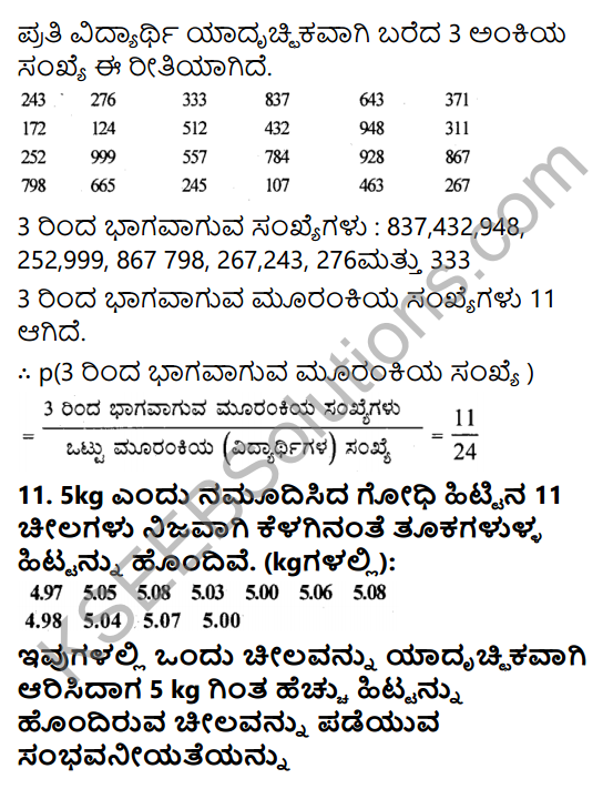 KSEEB Solutions for Class 9 Maths Chapter 15 Probability Ex 15.1 in Kannada 15