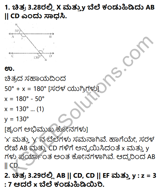 KSEEB Solutions for Class 9 Maths Chapter 3 Lines and Angles Ex 3.2 in Kannada 1
