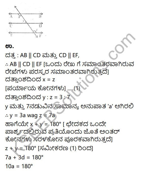 KSEEB Solutions for Class 9 Maths Chapter 3 Lines and Angles Ex 3.2 in Kannada 2