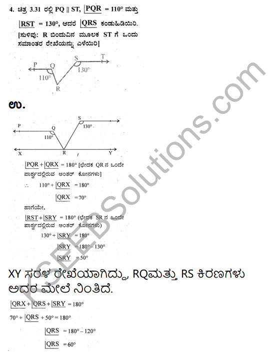KSEEB Solutions for Class 9 Maths Chapter 3 Lines and Angles Ex 3.2 in Kannada 4
