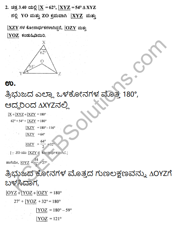 KSEEB Solutions for Class 9 Maths Chapter 3 Lines and Angles Ex 3.3 in Kannada 2