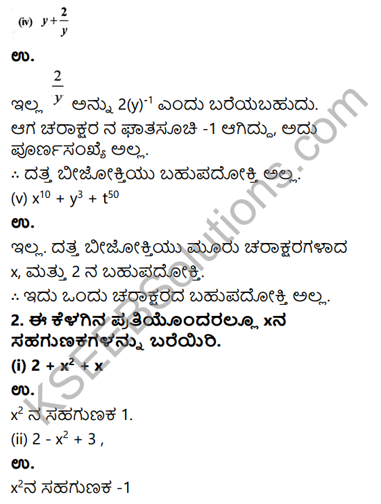 KSEEB Solutions for Class 9 Maths Chapter 4 Polynomials Ex 4.1 in Kannada 2