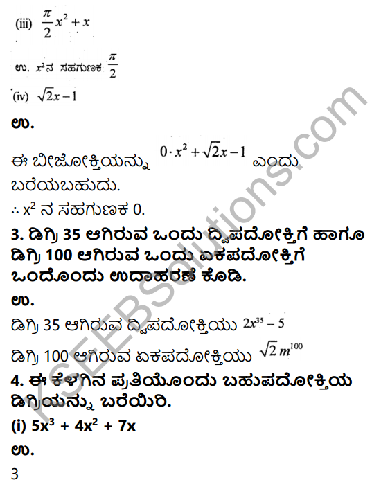 KSEEB Solutions for Class 9 Maths Chapter 4 Polynomials Ex 4.1 in Kannada 3