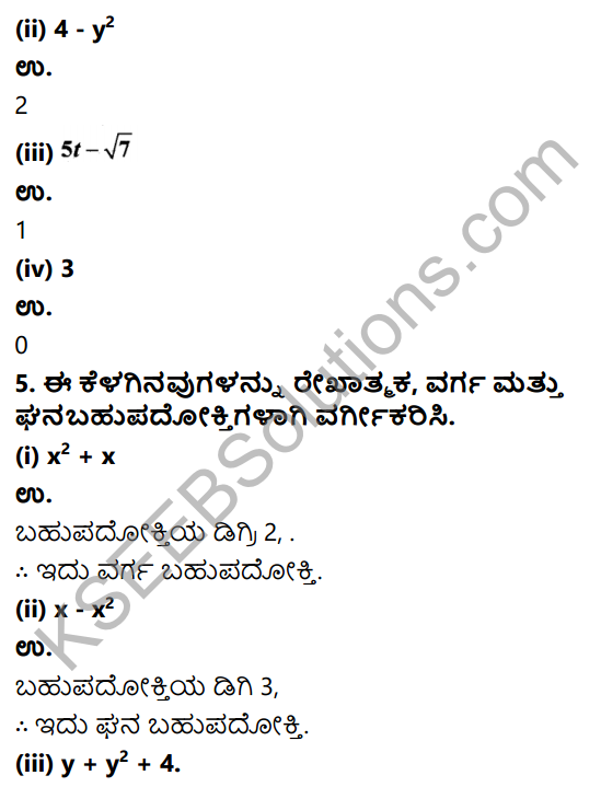 KSEEB Solutions for Class 9 Maths Chapter 4 Polynomials Ex 4.1 in Kannada 4