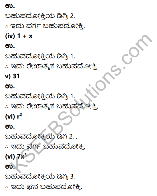 KSEEB Solutions for Class 9 Maths Chapter 4 Polynomials Ex 4.1 in Kannada 5