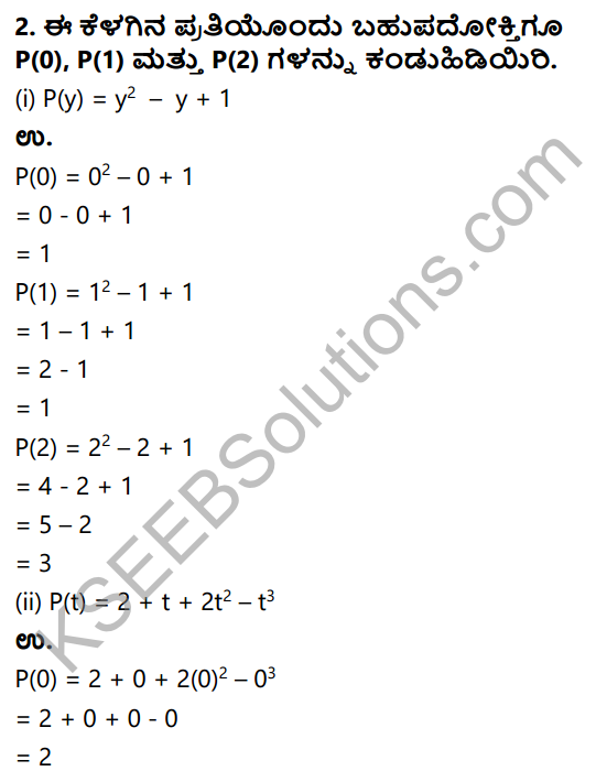 KSEEB Solutions for Class 9 Maths Chapter 4 Polynomials Ex 4.2 in Kannada 2