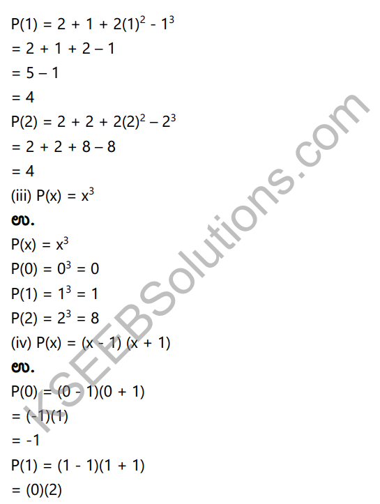 KSEEB Solutions for Class 9 Maths Chapter 4 Polynomials Ex 4.2 in Kannada 3