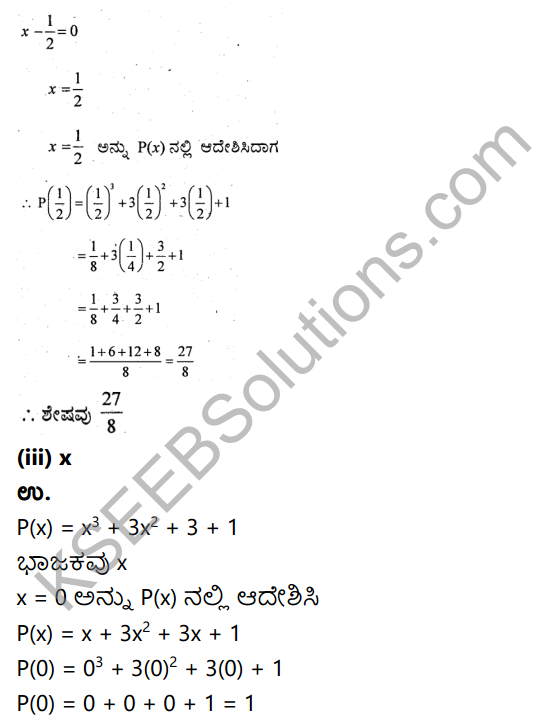 KSEEB Solutions for Class 9 Maths Chapter 4 Polynomials Ex 4.3 in Kannada 2