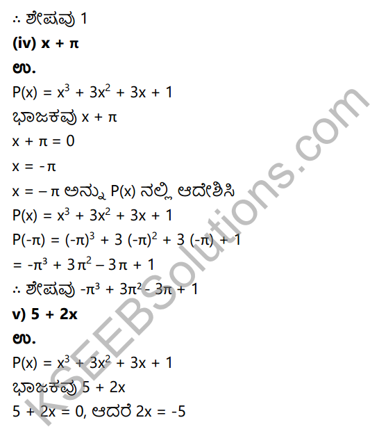 KSEEB Solutions for Class 9 Maths Chapter 4 Polynomials Ex 4.3 in Kannada 3