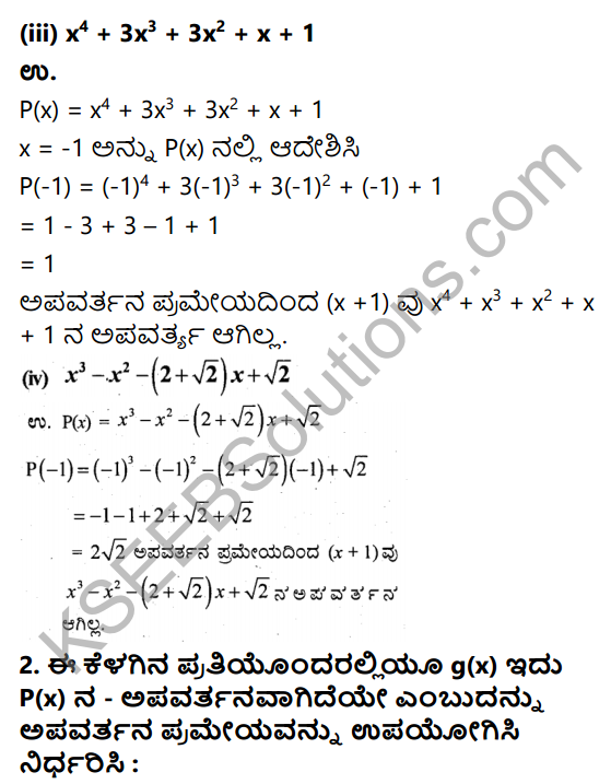 KSEEB Solutions for Class 9 Maths Chapter 4 Polynomials Ex 4.4 in Kannada 2