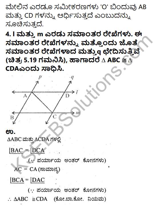 KSEEB Solutions for Class 9 Maths Chapter 5 Triangles Ex 5.1 in Kannada 4