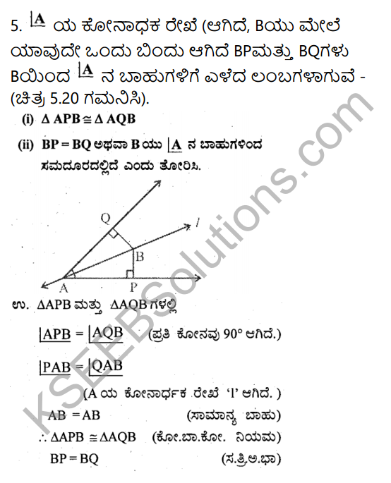KSEEB Solutions for Class 9 Maths Chapter 5 Triangles Ex 5.1 in Kannada 5