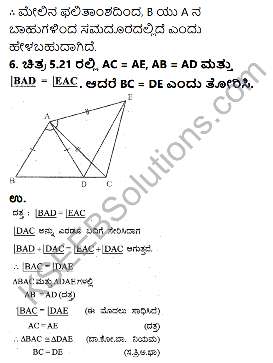 KSEEB Solutions for Class 9 Maths Chapter 5 Triangles Ex 5.1 in Kannada 6