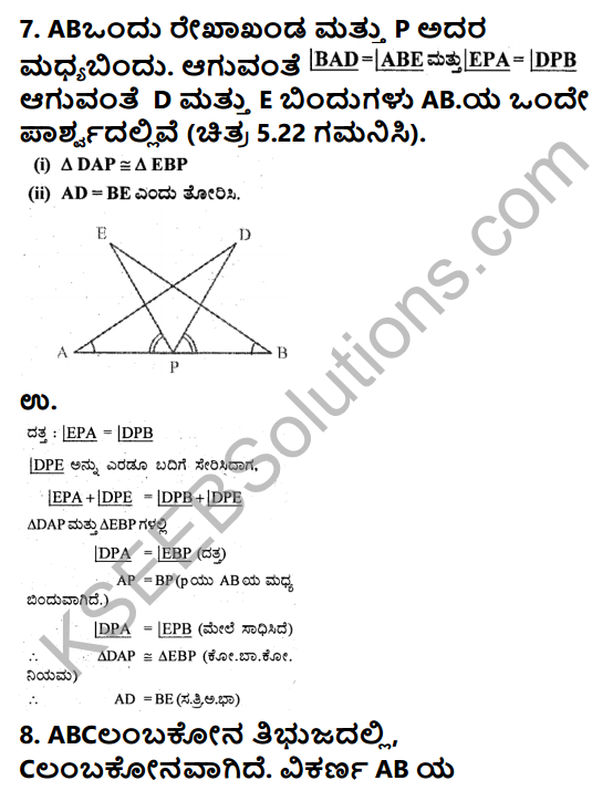 KSEEB Solutions for Class 9 Maths Chapter 5 Triangles Ex 5.1 in Kannada 7
