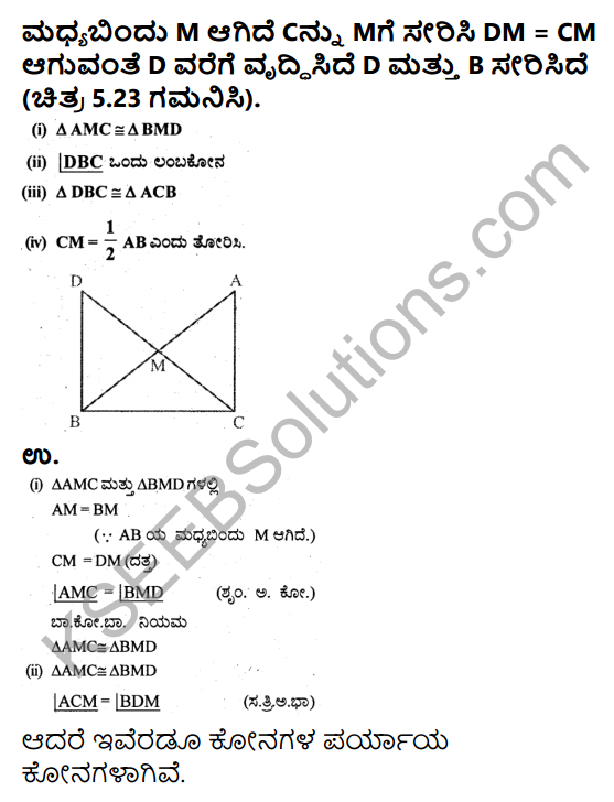 KSEEB Solutions for Class 9 Maths Chapter 5 Triangles Ex 5.1 in Kannada 8