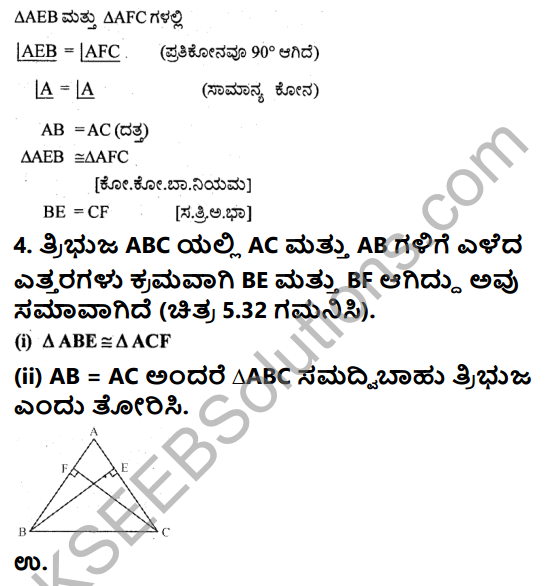 KSEEB Solutions for Class 9 Maths Chapter 5 Triangles Ex 5.2 in Kannada 4
