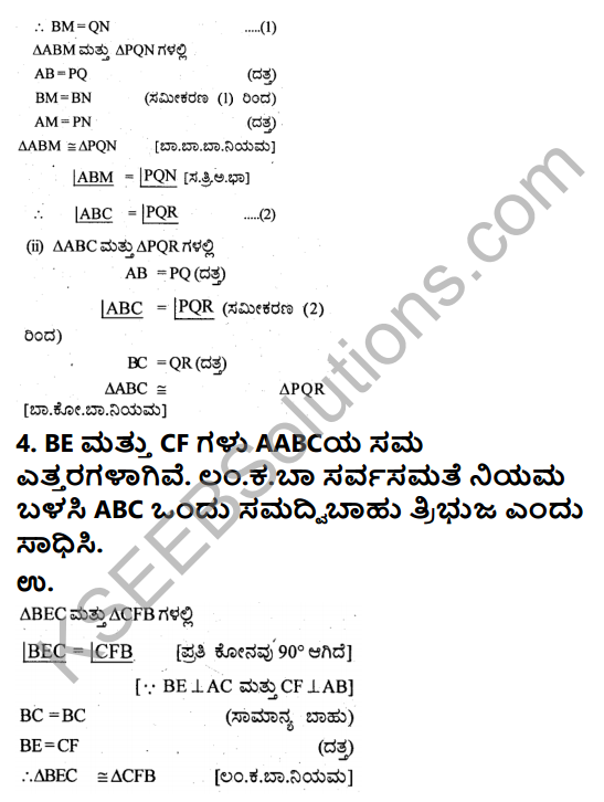 KSEEB Solutions for Class 9 Maths Chapter 5 Triangles Ex 5.3 in Kannada 6