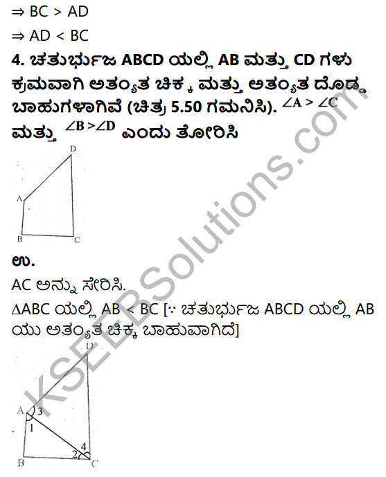KSEEB Solutions for Class 9 Maths Chapter 5 Triangles Ex 5.4 in Kannada 4