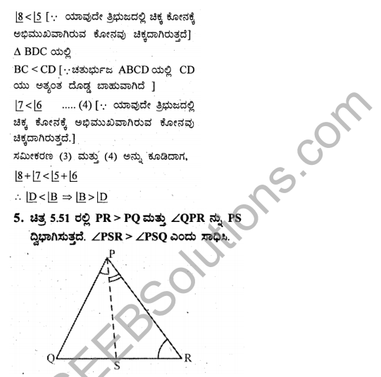 KSEEB Solutions for Class 9 Maths Chapter 5 Triangles Ex 5.4 in Kannada 6