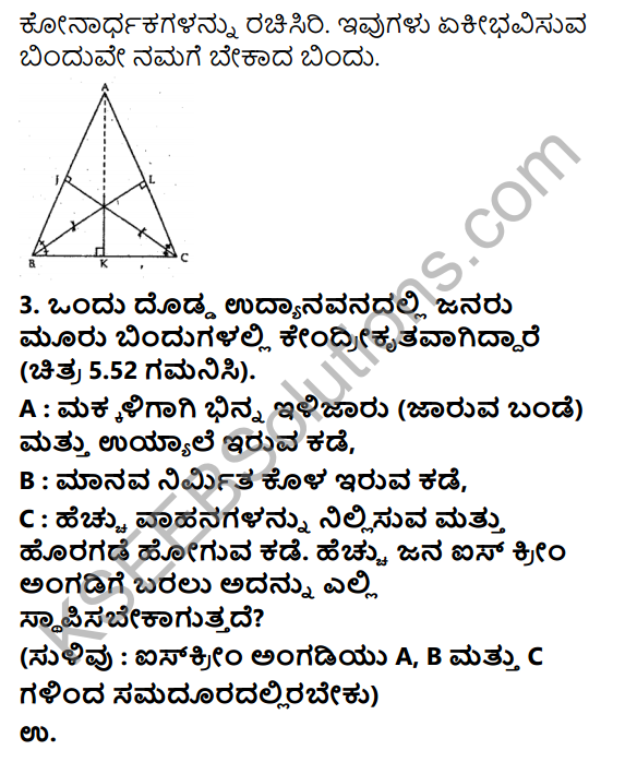 KSEEB Solutions for Class 9 Maths Chapter 5 Triangles Ex 5.5 in Kannada 2