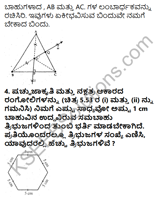 KSEEB Solutions for Class 9 Maths Chapter 5 Triangles Ex 5.5 in Kannada 3