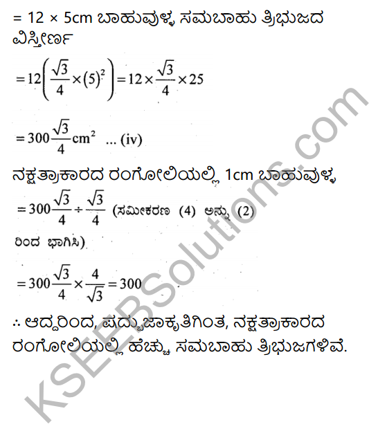 KSEEB Solutions for Class 9 Maths Chapter 5 Triangles Ex 5.5 in Kannada 6