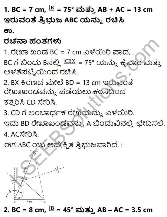 KSEEB Solutions for Class 9 Maths Chapter 6 Constructions Ex 6.2 in Kannada 1