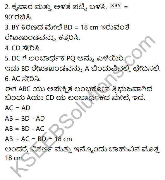 KSEEB Solutions for Class 9 Maths Chapter 6 Constructions Ex 6.2 in Kannada 6