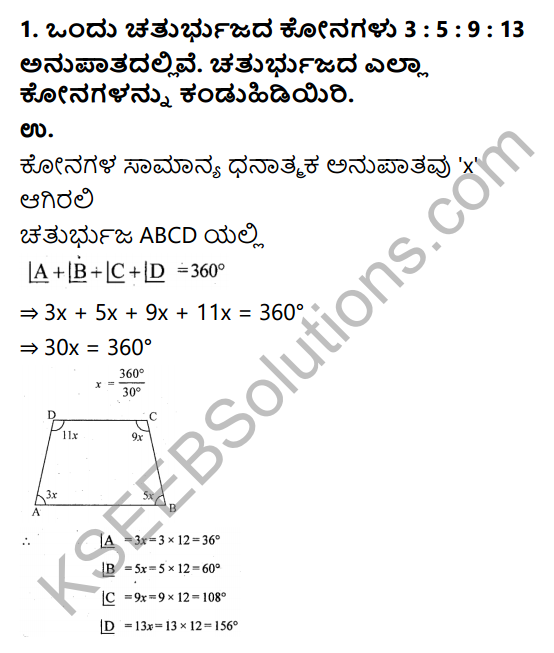 KSEEB Solutions for Class 9 Maths Chapter 7 Quadrilaterals Ex 7.1 in Kannada 1
