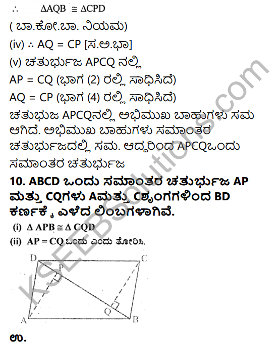 KSEEB Solutions for Class 9 Maths Chapter 7 Quadrilaterals Ex 7.1 in Kannada 15