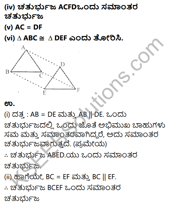 KSEEB Solutions for Class 9 Maths Chapter 7 Quadrilaterals Ex 7.1 in Kannada 17