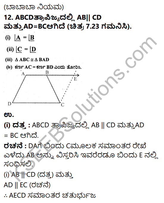 KSEEB Solutions for Class 9 Maths Chapter 7 Quadrilaterals Ex 7.1 in Kannada 19
