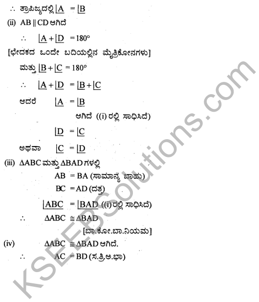 KSEEB Solutions for Class 9 Maths Chapter 7 Quadrilaterals Ex 7.1 in Kannada 21