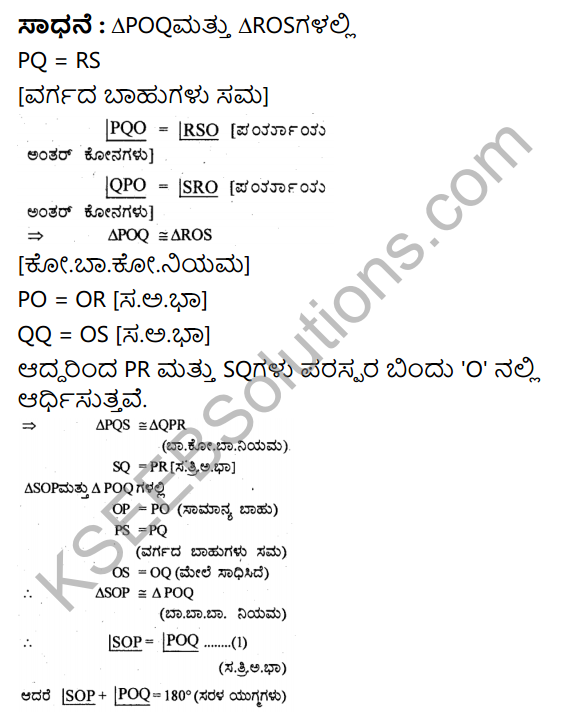KSEEB Solutions for Class 9 Maths Chapter 7 Quadrilaterals Ex 7.1 in Kannada 5