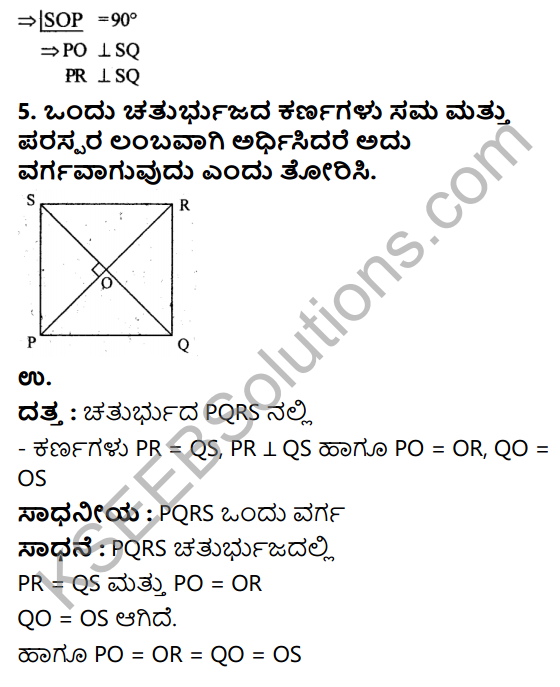 KSEEB Solutions for Class 9 Maths Chapter 7 Quadrilaterals Ex 7.1 in Kannada 6