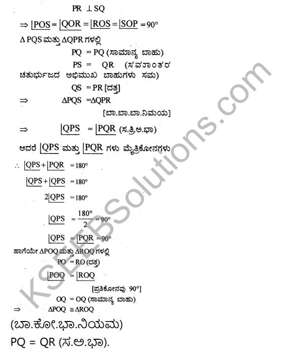 KSEEB Solutions for Class 9 Maths Chapter 7 Quadrilaterals Ex 7.1 in Kannada 7