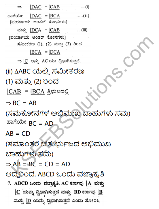 KSEEB Solutions for Class 9 Maths Chapter 7 Quadrilaterals Ex 7.1 in Kannada 9