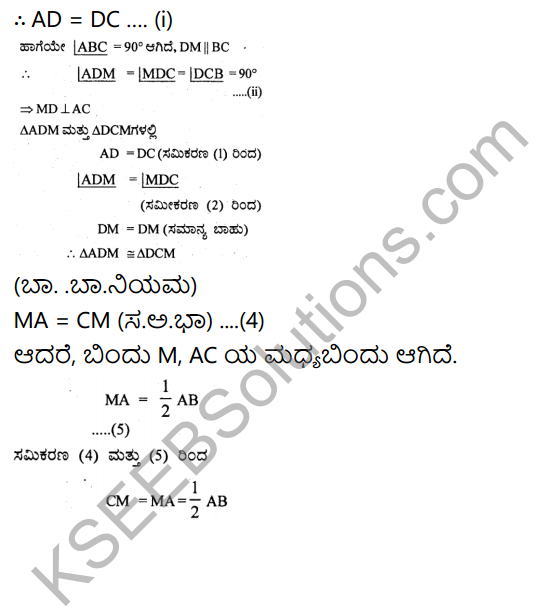 KSEEB Solutions for Class 9 Maths Chapter 7 Quadrilaterals Ex 7.2 in Kannada 12