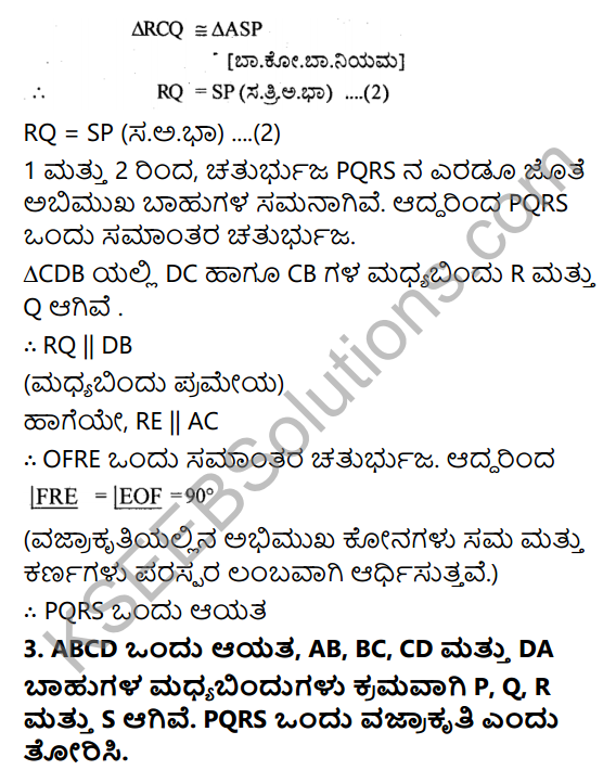 KSEEB Solutions for Class 9 Maths Chapter 7 Quadrilaterals Ex 7.2 in Kannada 4