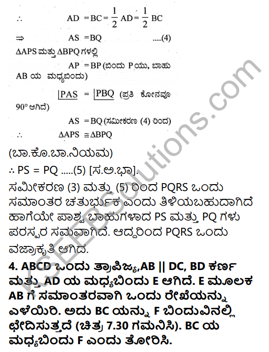KSEEB Solutions for Class 9 Maths Chapter 7 Quadrilaterals Ex 7.2 in Kannada 6