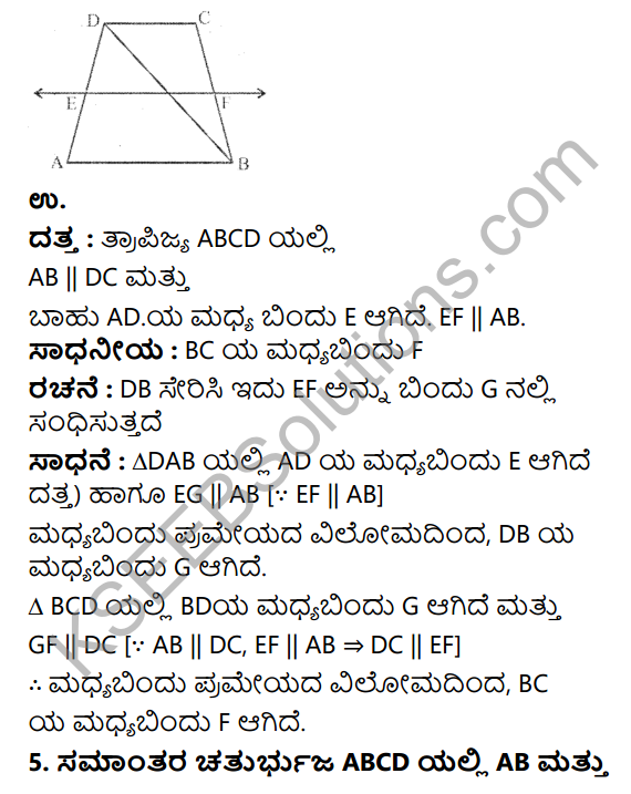 KSEEB Solutions for Class 9 Maths Chapter 7 Quadrilaterals Ex 7.2 in Kannada 7