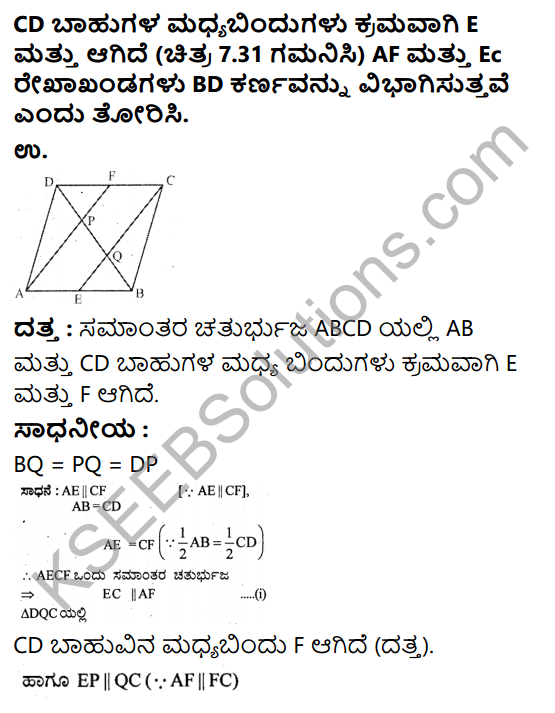 KSEEB Solutions for Class 9 Maths Chapter 7 Quadrilaterals Ex 7.2 in Kannada 8