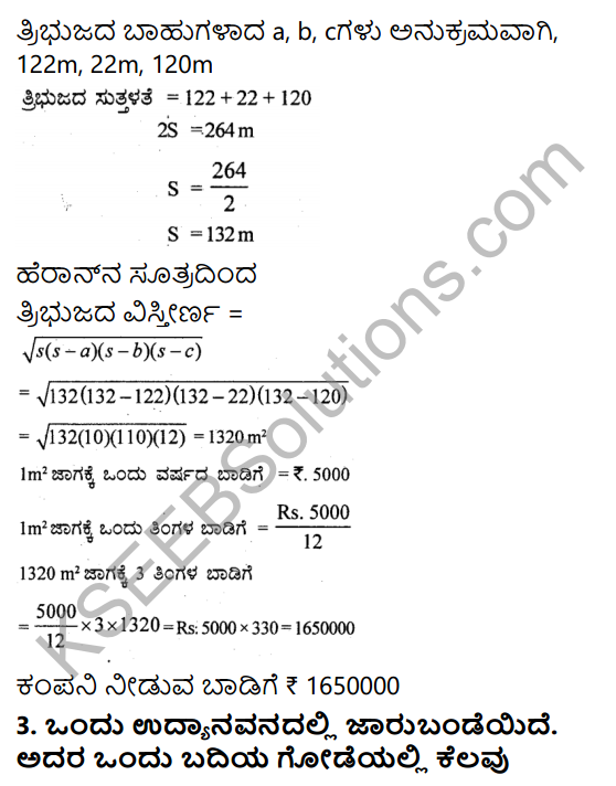 KSEEB Solutions for Class 9 Maths Chapter 8 Heron’s Formula Ex 8.1 in Kannada 3