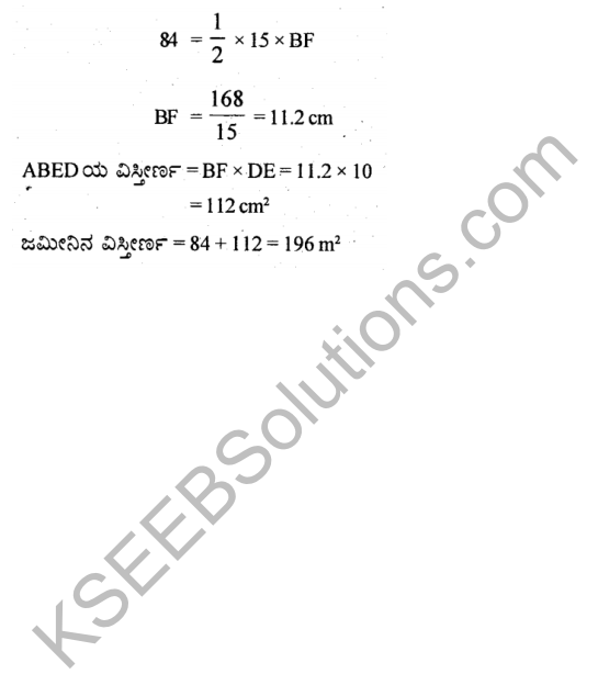 KSEEB Solutions for Class 9 Maths Chapter 8 Heron’s Formula Ex 8.2 in Kannada 13